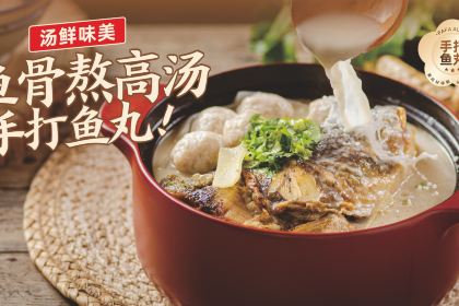 花花姨碌鹅生活馆