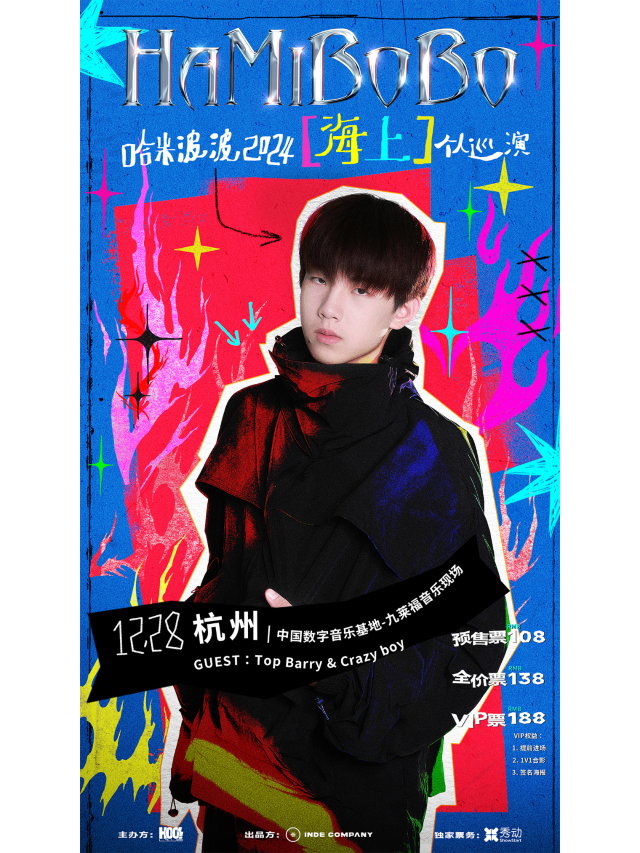 hang zhou   ·   ha mi bo bo 2024 《 hai shang 》 ge ren xun yan | China Digital Music Base