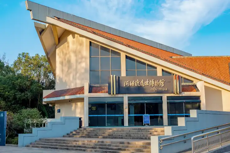 Hotels near Hemudu Site Museum