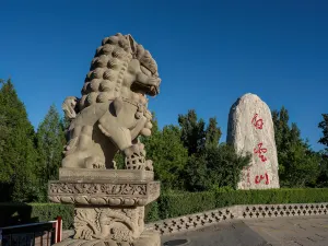 Baiyun Mountain