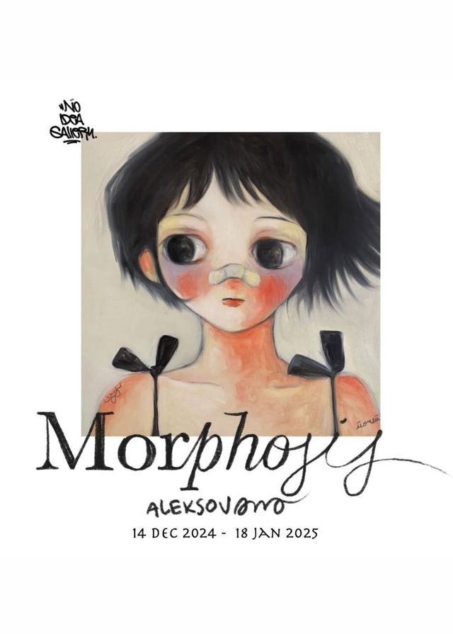《蛻變的形態》塞爾維亞藝術家 Aleksov Ana 個人作品展 | 荷李活商業中心
