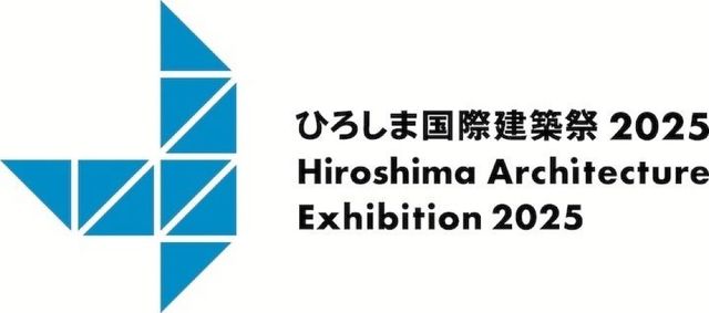 Hiroshima International Architecture Festival 2025 | Fukuyama