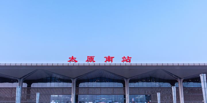 Taiyuannan Railway Station