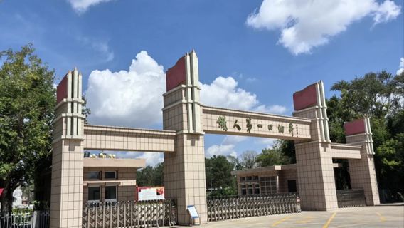 The First Oil Well in Ironman