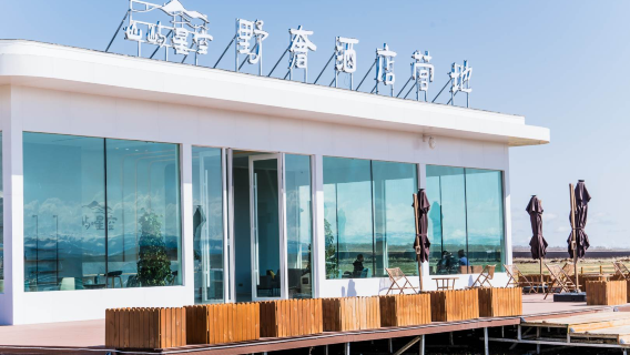 zhao su shan yu xing kong ye she ying di