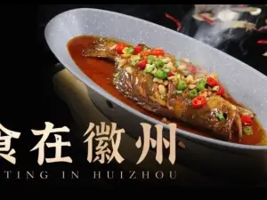 YOU ZI YOU WEI HUI ZHOU CAI