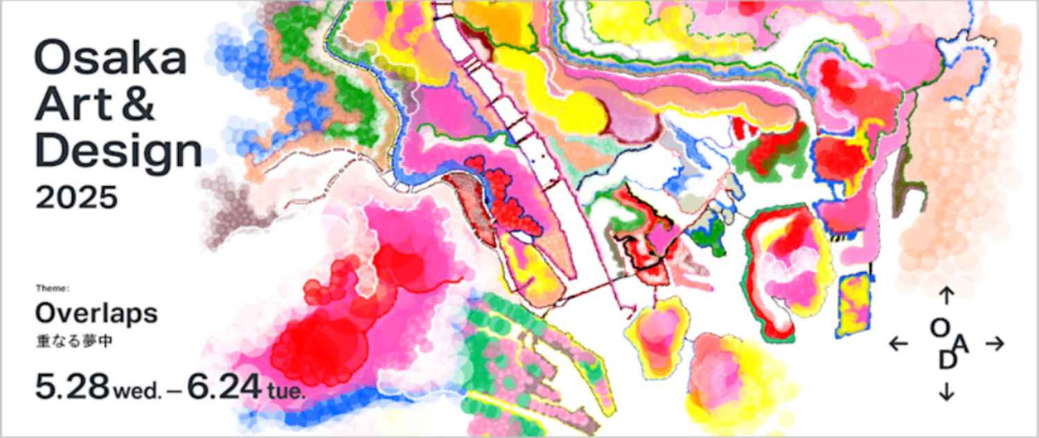 Kansai Art Annual 2025 “CO” | Osaka