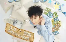 Shenzhen | 郑润泽 Concert Tour