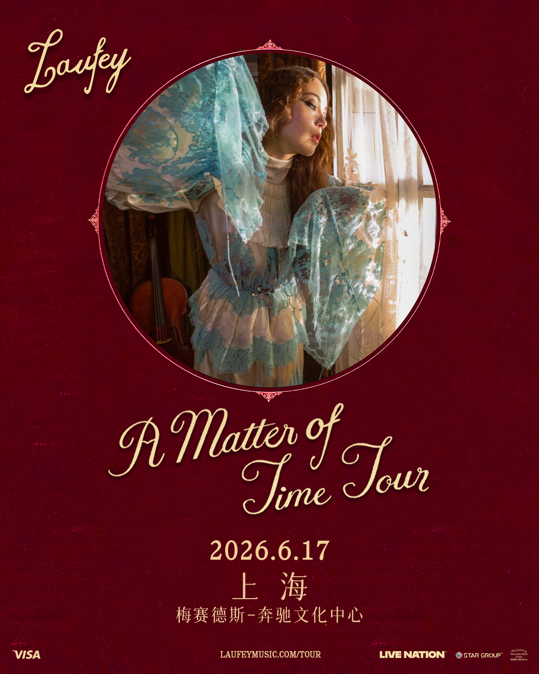 上海 · Laufey 林冰: A Matter of Time Tour 上海站 | 梅賽德斯-賓士文化中心