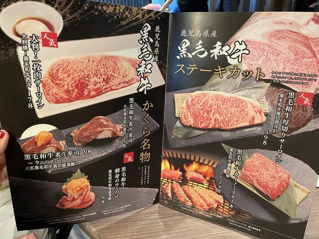高質！一試難忘-日本黑毛和牛