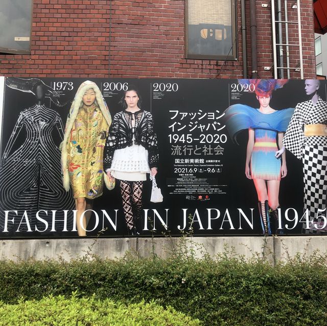 国立新美術館