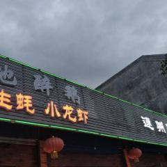 连州风(连州店) User Photo