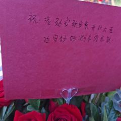 老延安·延安菜·小米加步枪(宝塔山店) User Photo