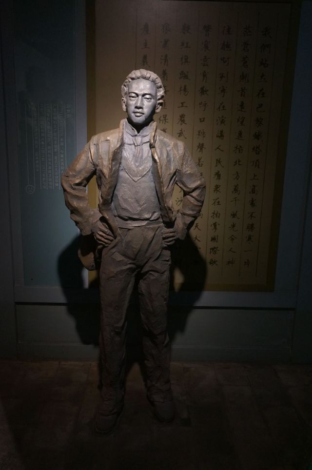 重慶曆史名人館