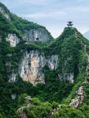 龍缸雲霧