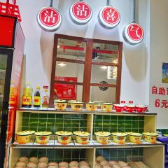 小徽哥市井火锅(新河湾店) User Photo