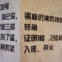 金姐老火锅 User Photo