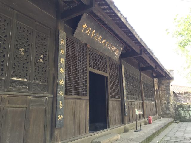 Lizhuang Ancient Town