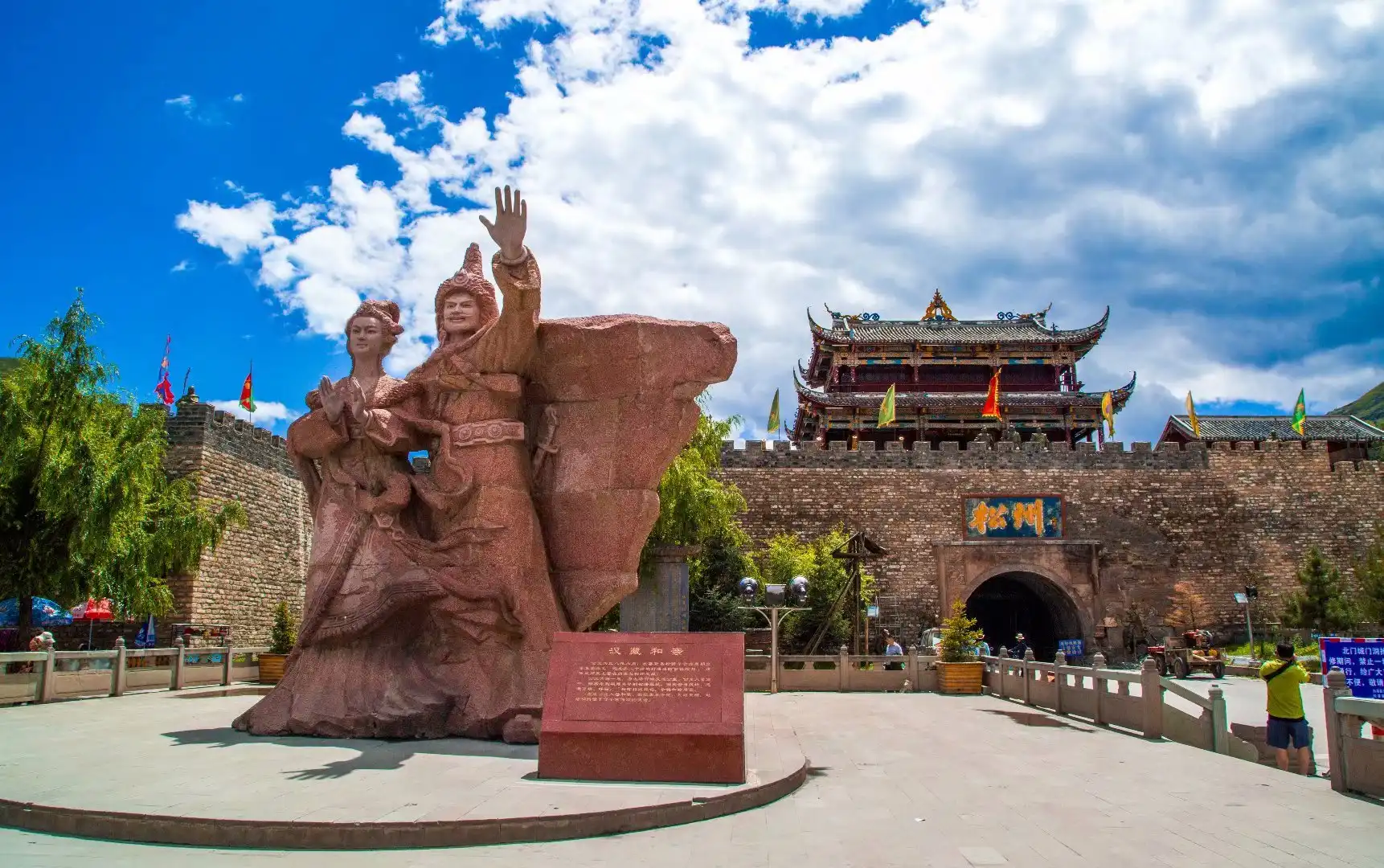 Hotels near Songpan Ancient City