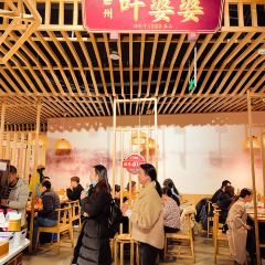 Ye Po Po (Taikooli) User Photo