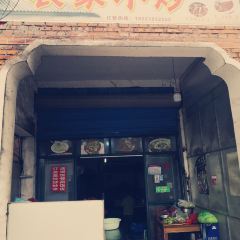 濮塘農家菜館張用戶圖片