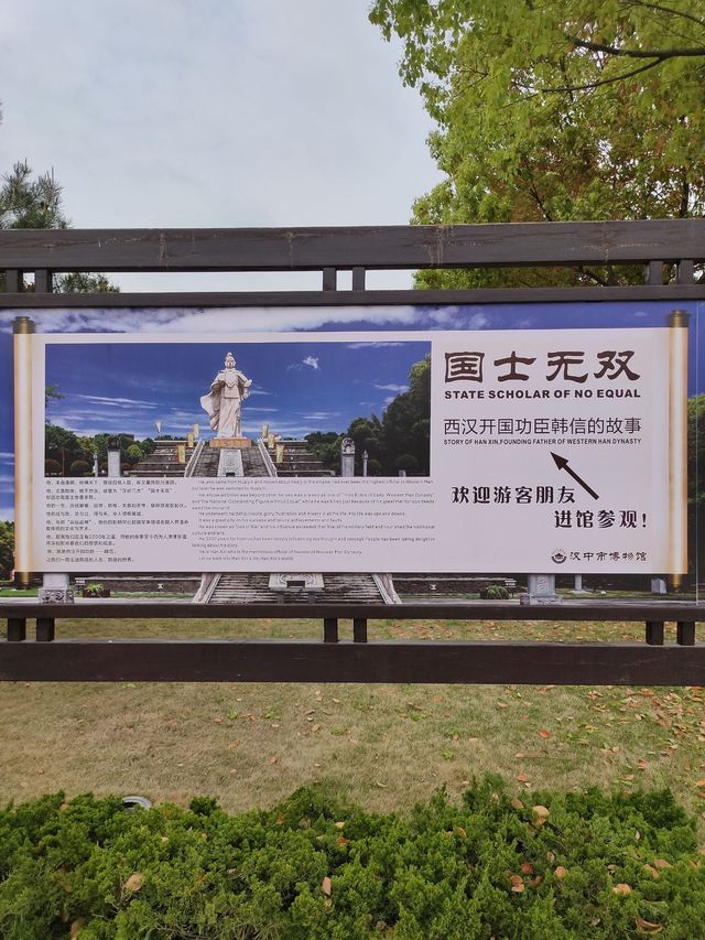 國士無雙-西漢開國功臣韓信生平展 | 拜將壇