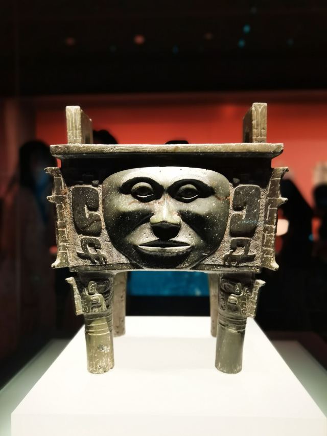 Hunan Provincial Museum