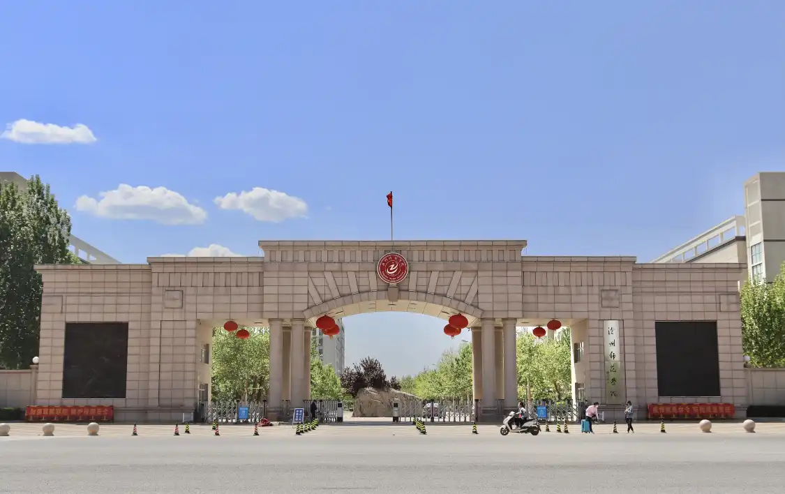 Hotels near Cangzhou Normal University
