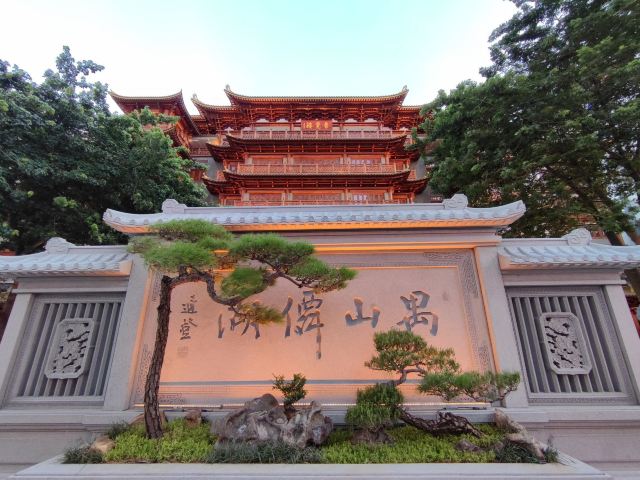 Beijing Road Pedestrian Street