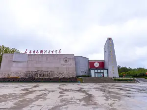 中央革命根拠地歴史博物館