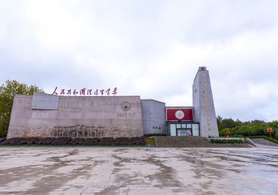 中央革命根拠地歴史博物館