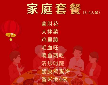 保定卓正国际酒店·膳衡食府