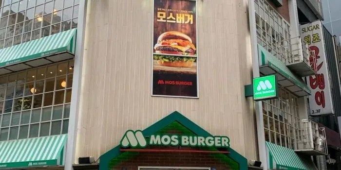 摩斯漢堡（myeongdong jungang）