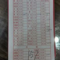 HENG XING FA User Photo