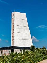 Inscription on Revolutionary Martyrs Monument, Dongji Island