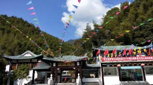 Jiulong Waterfall