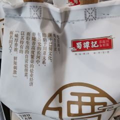 蜀谭记·盐帮川菜(四川北路店) User Photo