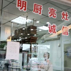 菊花女水饺(闻涛苑店) User Photo