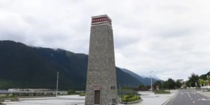 米林縣廈門社區文化廣場