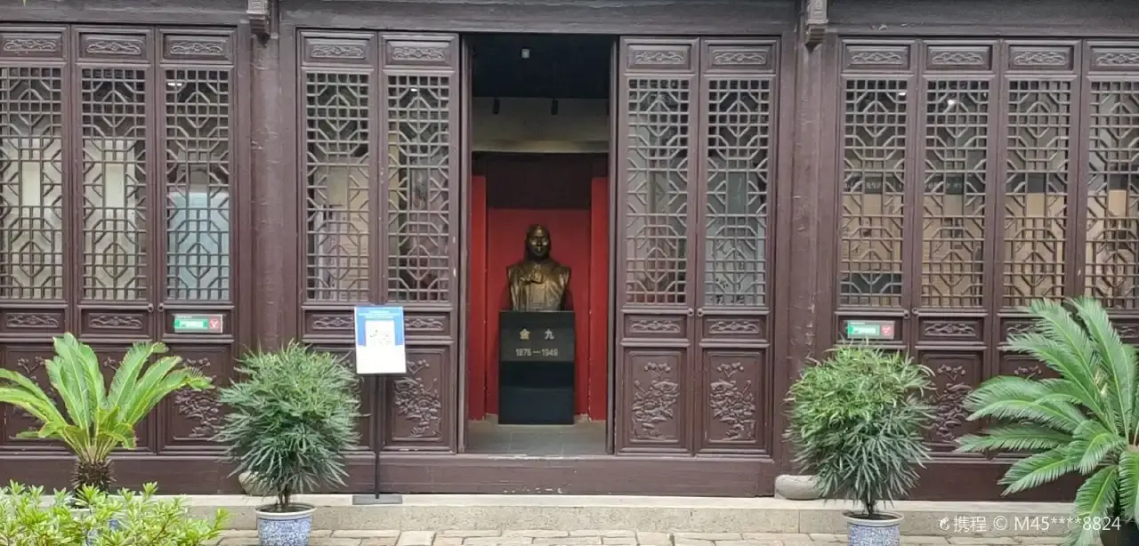 鄰近金九避難處的酒店