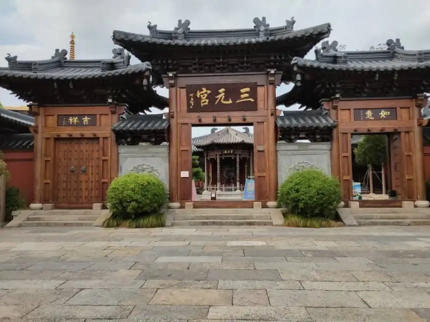 싼위안궁/삼원궁-광푸린/광부림 유적지 주변 호텔
