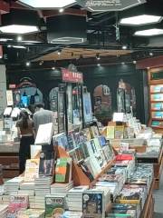 SISYPHE Bookstore (Baohe Wanda Store)