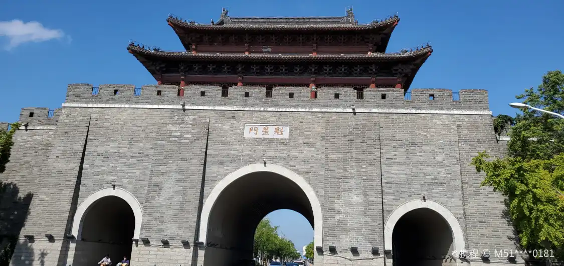 Hotel in zona Huai'an Dongchengqiang Relic Site