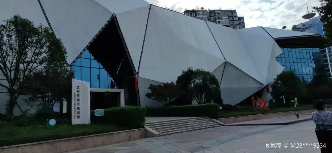 Hotels near Dazhou City Planning Exhibition Hall