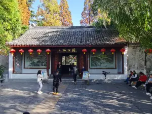 Shuixi Park