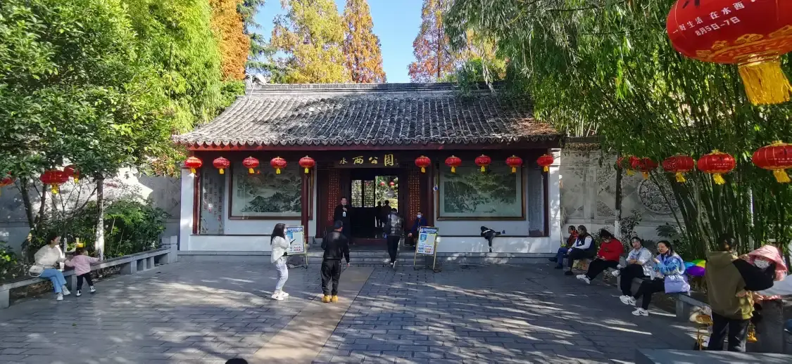 Hotels near Shuixi Park