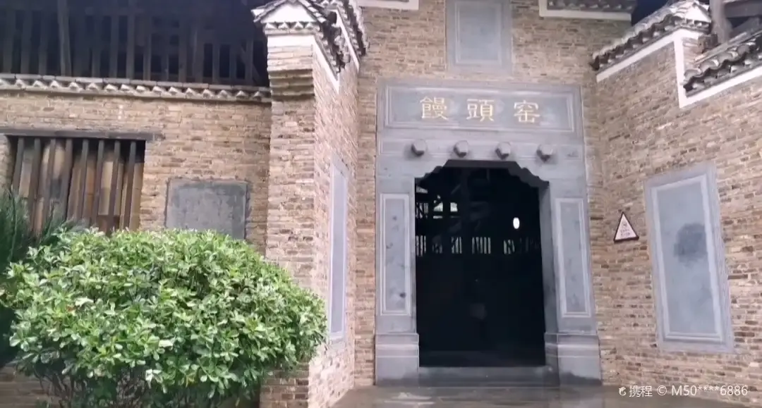 원나라시대 만터우 가마 주변 호텔