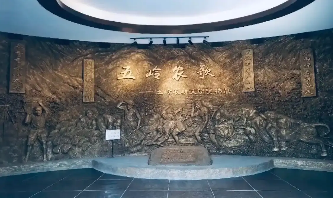 Hotels near Wuling Agricultural Cultivation Civilization Museum