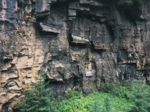 Shimen Hanging Coffins