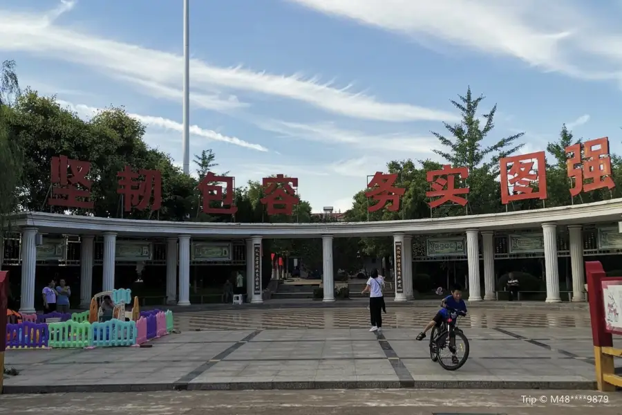 Chenxi Park